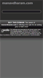 Mobile Screenshot of manavdharam.com
